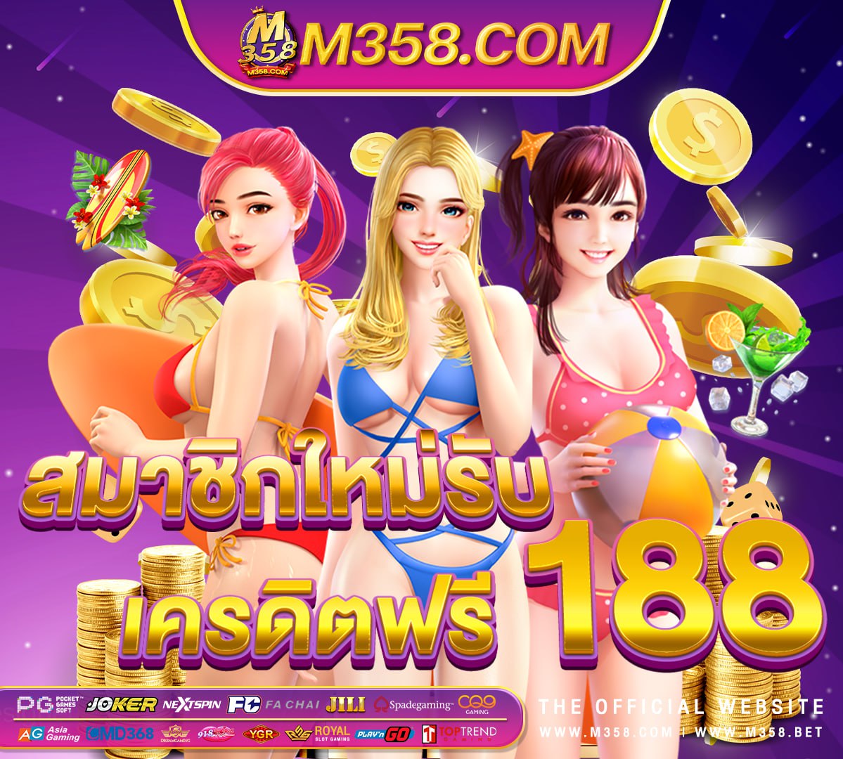 Thaislotultra 888 ทาง เข้า slotxo